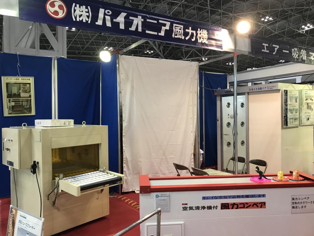 パイオニア風力機のブース写真4