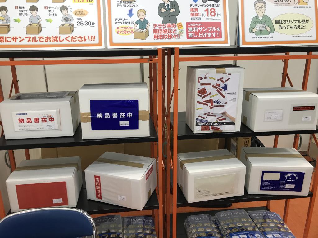 パピルスカンパニーのブース写真3