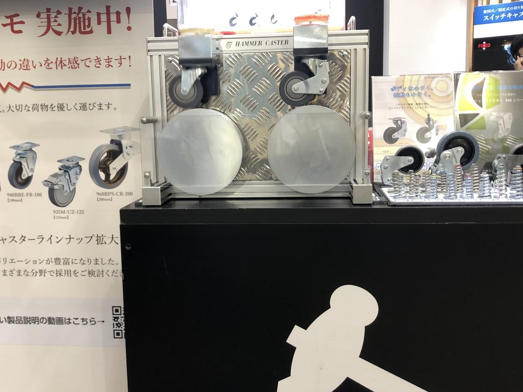 ハンマーキャスターのブース写真1