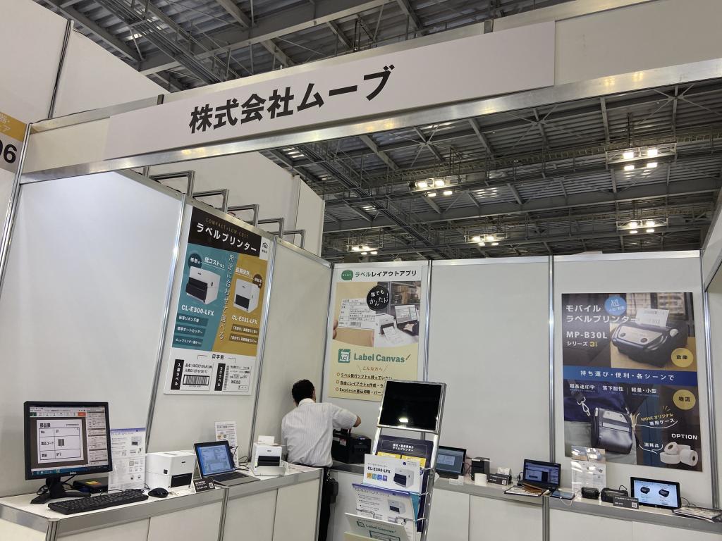 ムーブのブース写真1