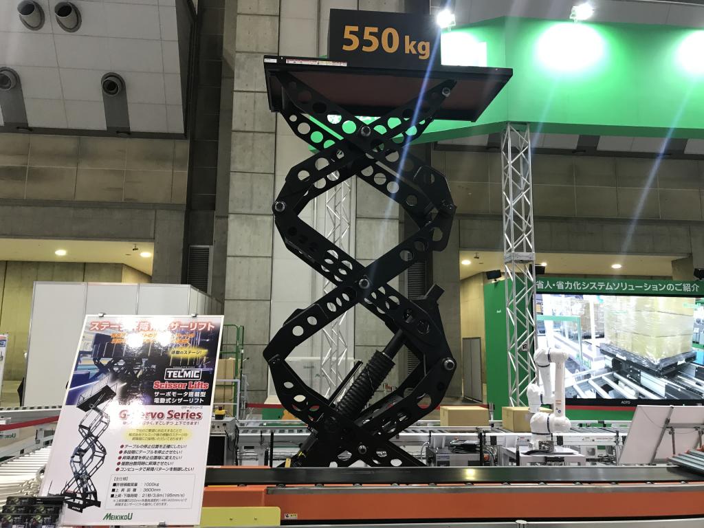 メイキコウのブース写真3