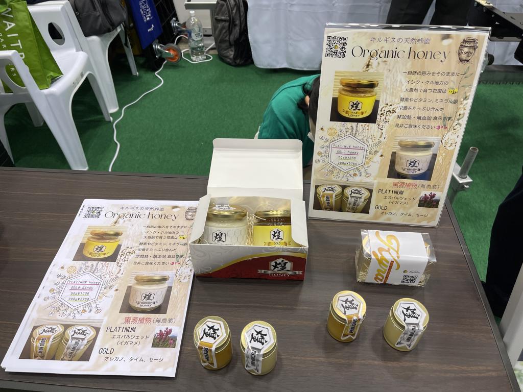 モノテックのブース写真1