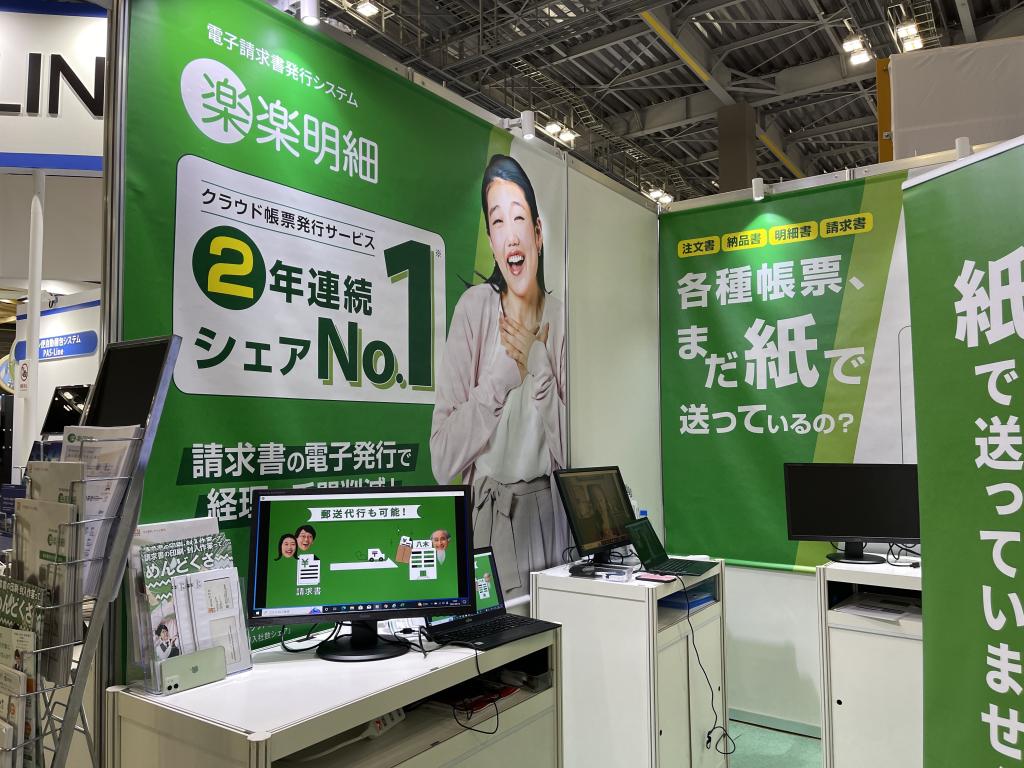 ラクスのブース写真1