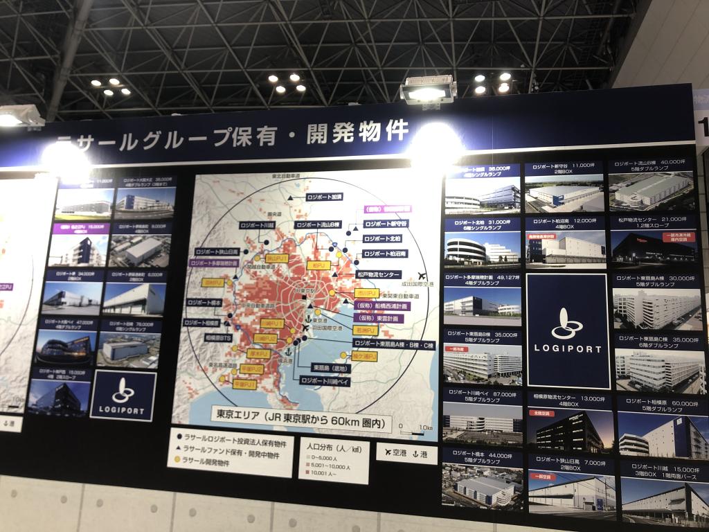 ラサール不動産投資顧問のブース写真1