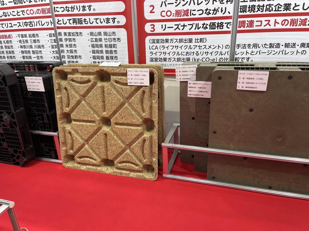 レフォルモのブース写真2