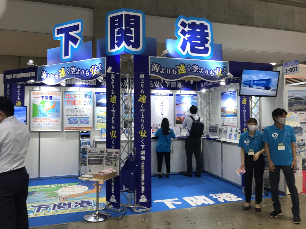 下関港のブース写真1