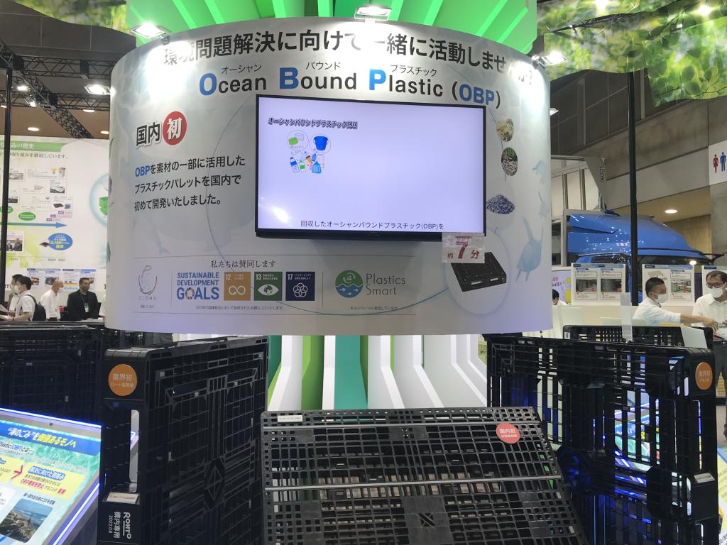 岐阜プラスチック工業のブース写真2