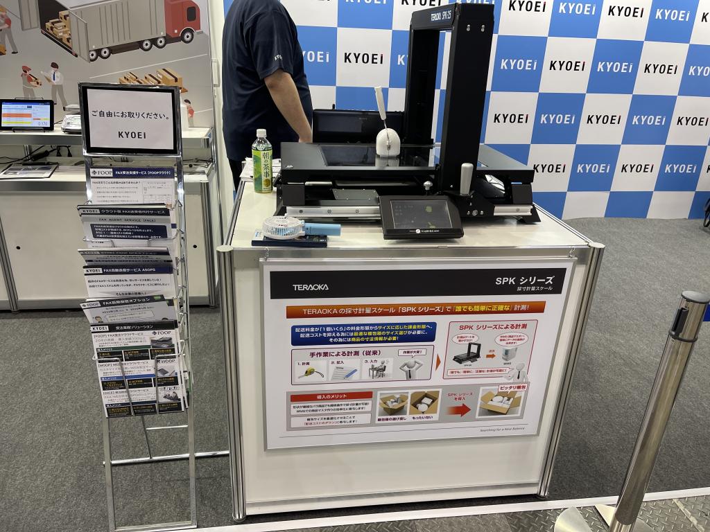 協栄産業のブース写真2