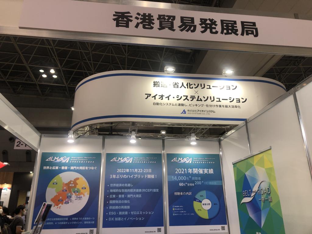 香港貿易発展局のブース写真2
