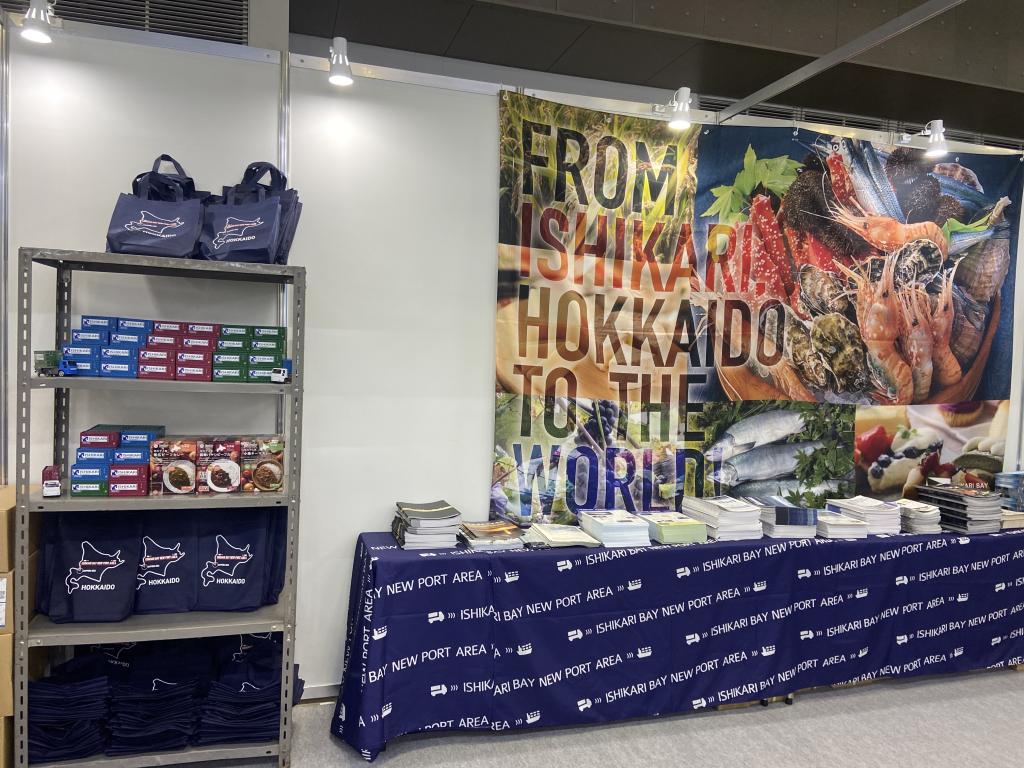札幌臨海小樽・石狩地域産業活性化協議会のブース写真3