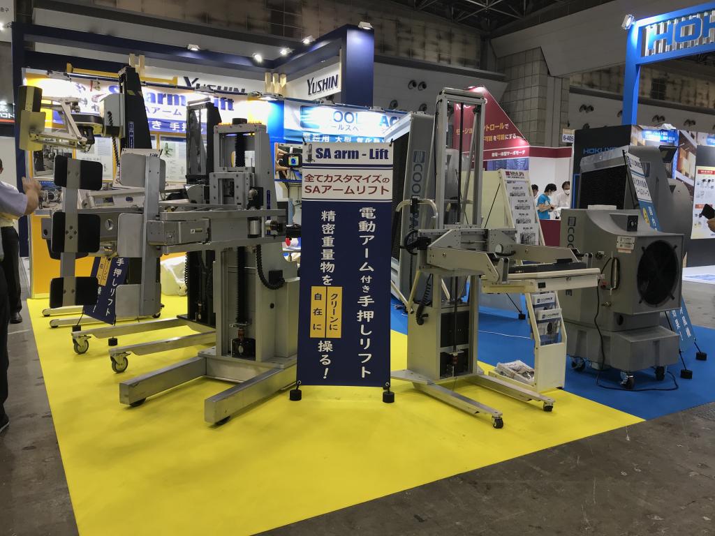 三愛化成商事のブース写真1