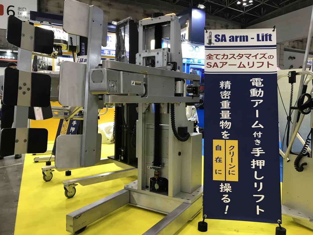 三愛化成商事のブース写真2