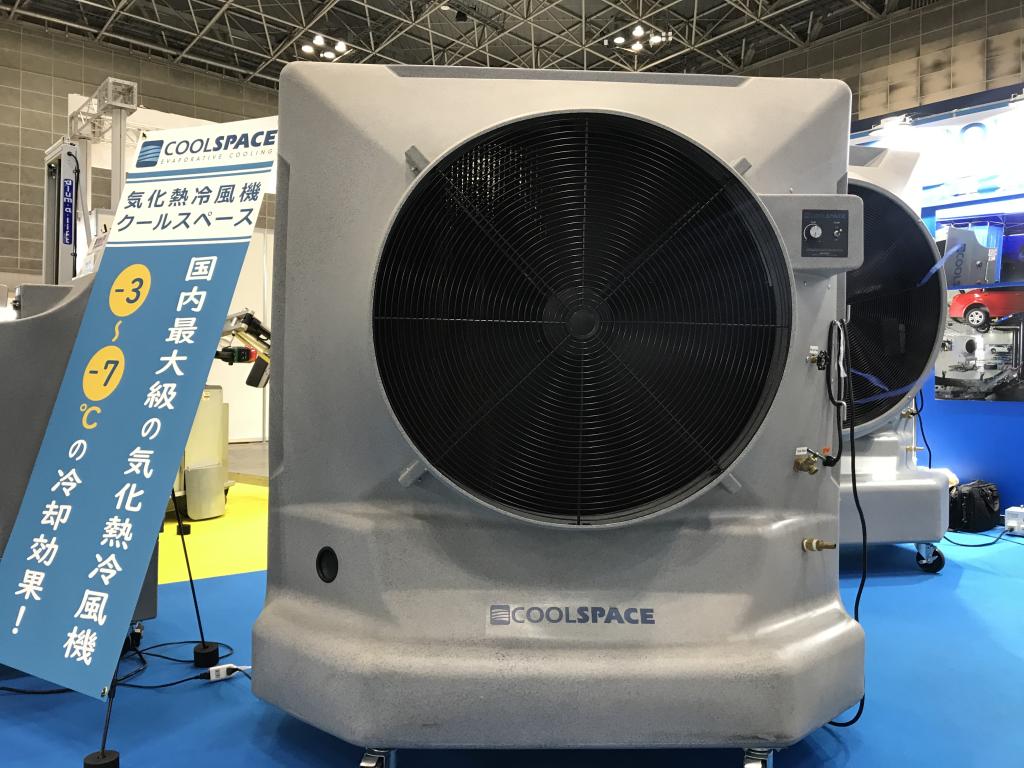 三愛化成商事のブース写真3