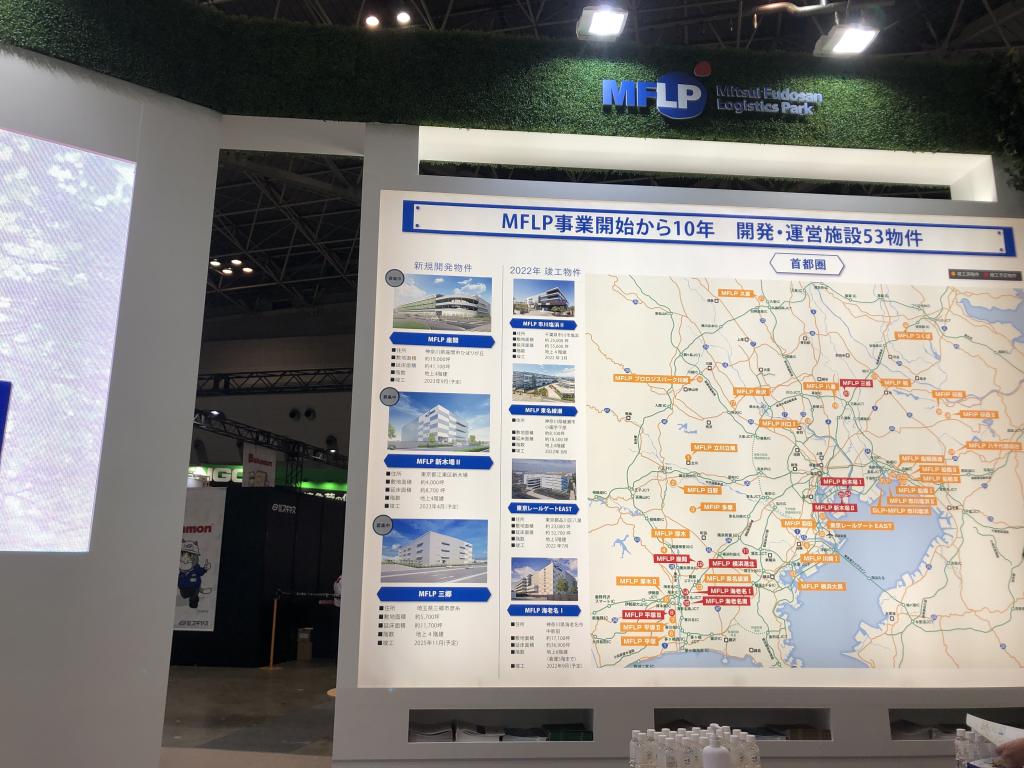 三井不動産のブース写真2