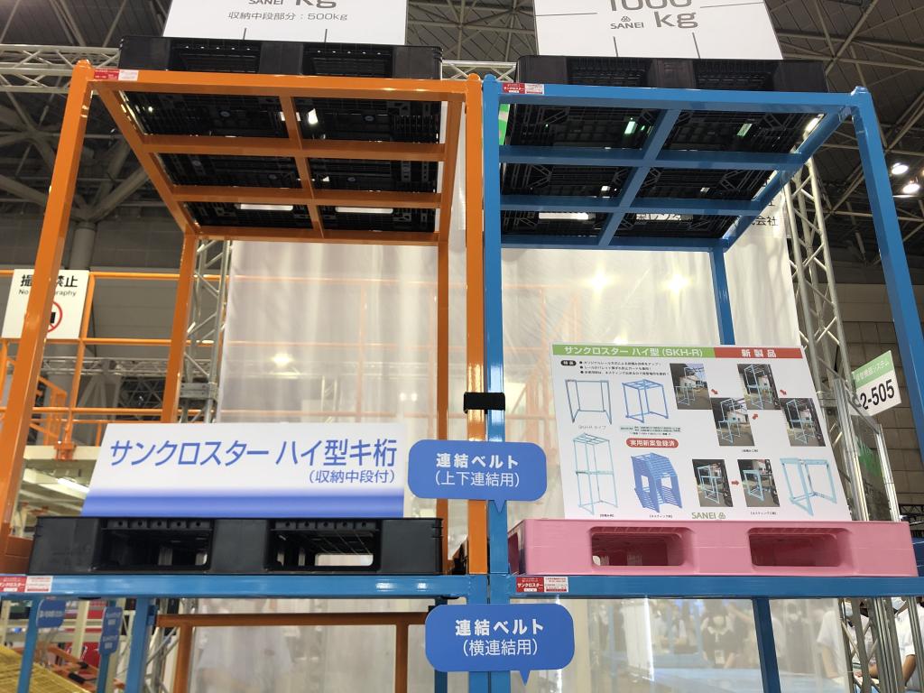 三栄マテハンのブース写真4