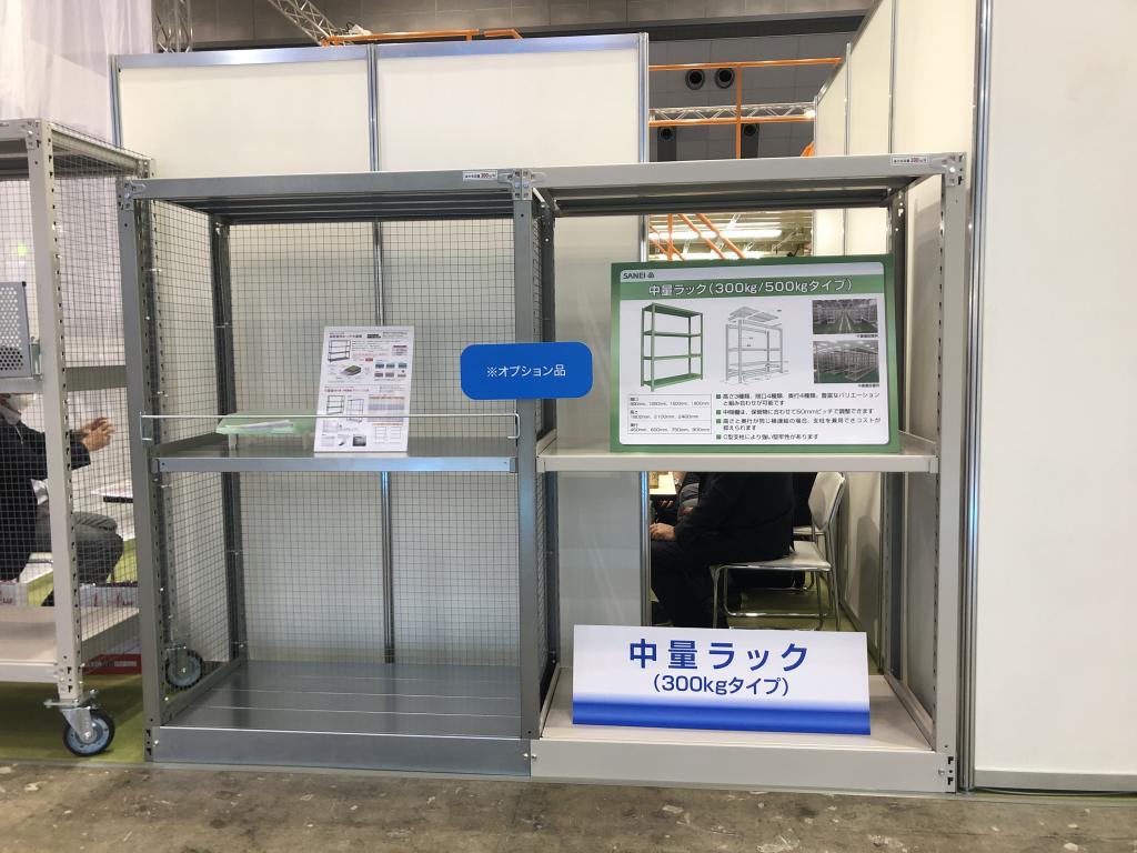 三栄マテハンのブース写真5