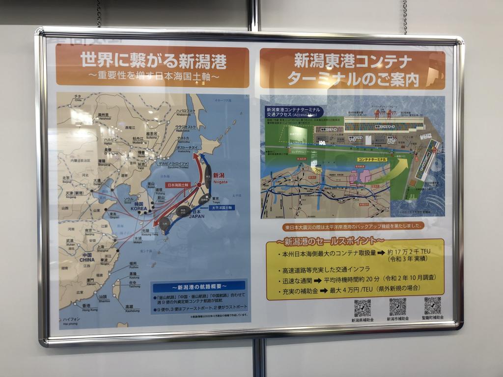 新潟県企業局のブース写真1