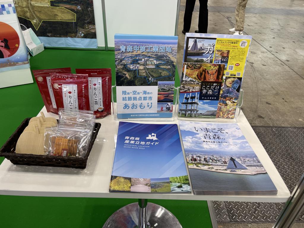 青森中核工業団地企業立地推進協議会（青森市）のブース写真4