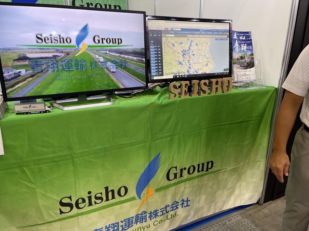 青翔運輸のブース写真1