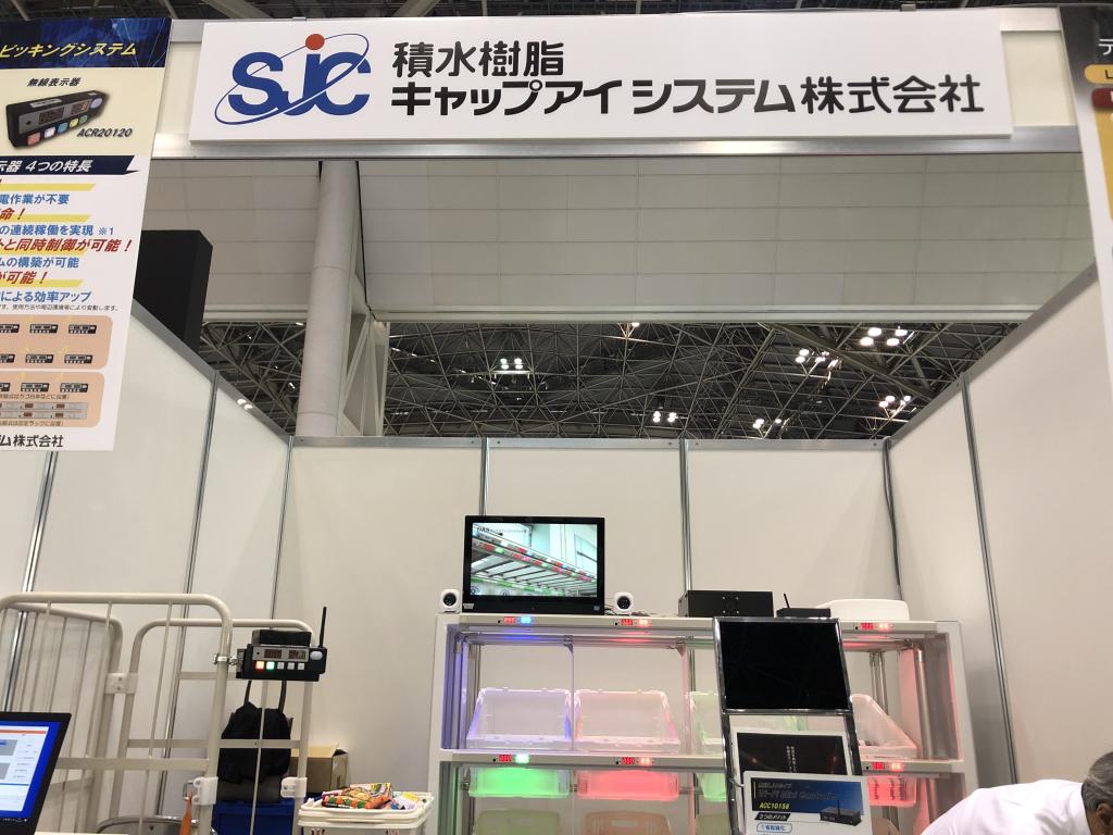 積水樹脂キャップアイシステムのブース写真1