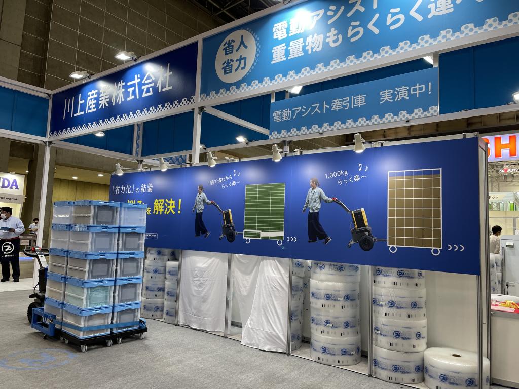 川上産業のブース写真1