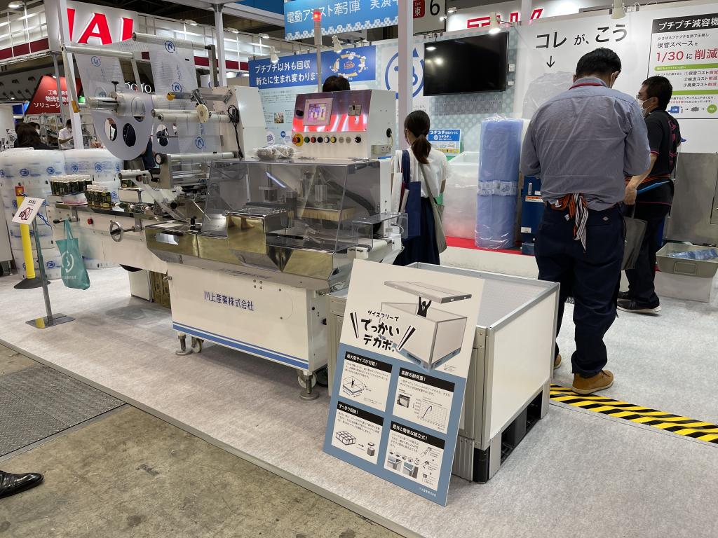 川上産業のブース写真3
