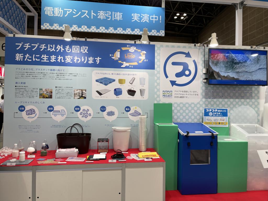 川上産業のブース写真4