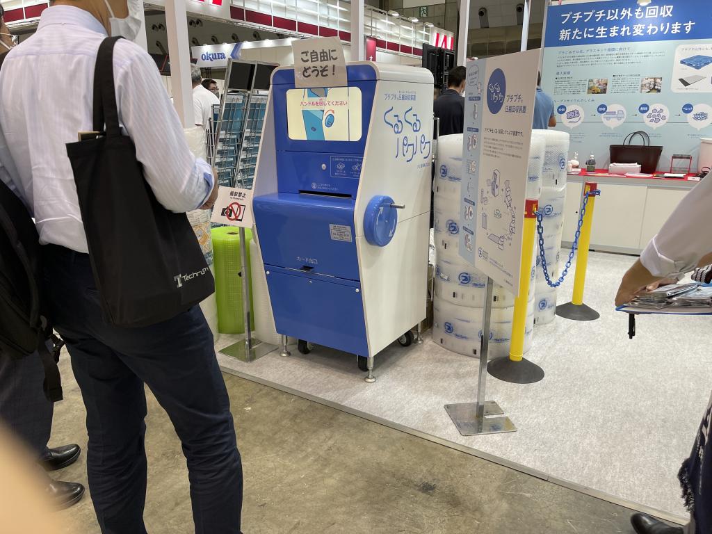 川上産業のブース写真5