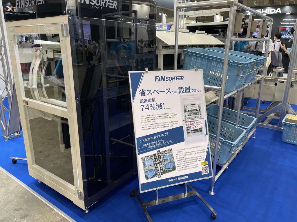 第一工業のブース写真2