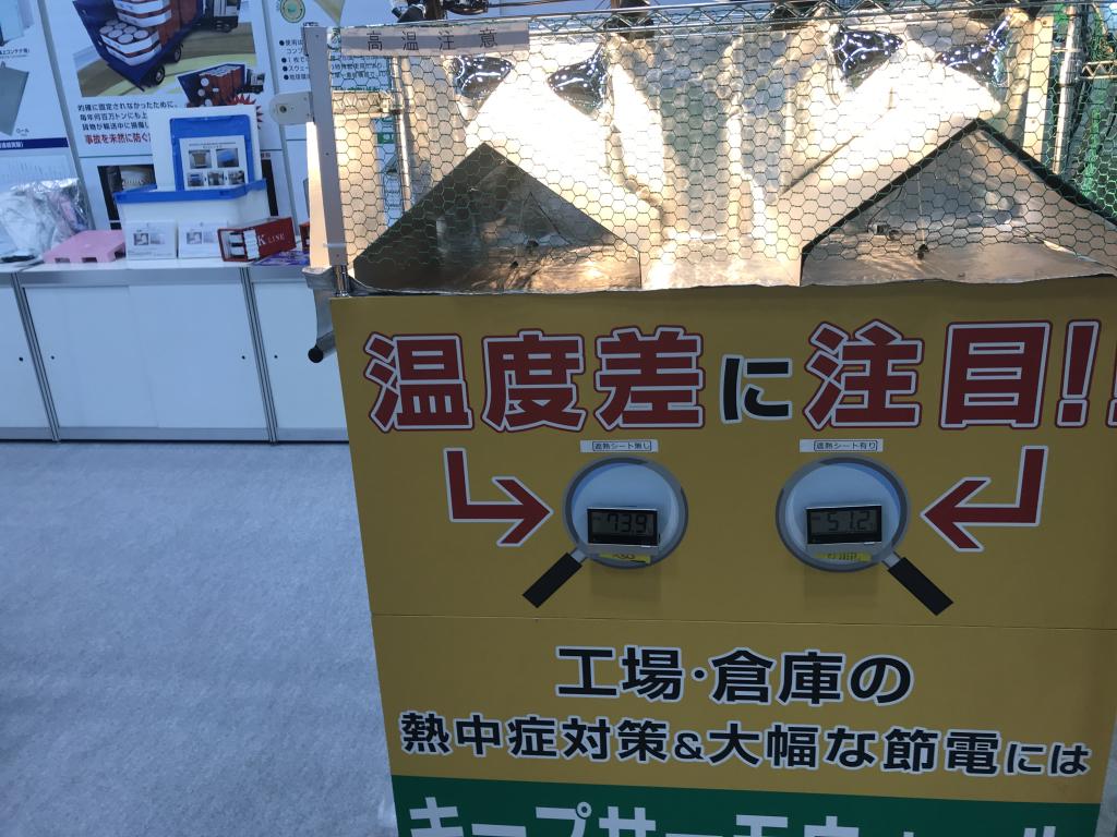 中津紙工のブース写真2
