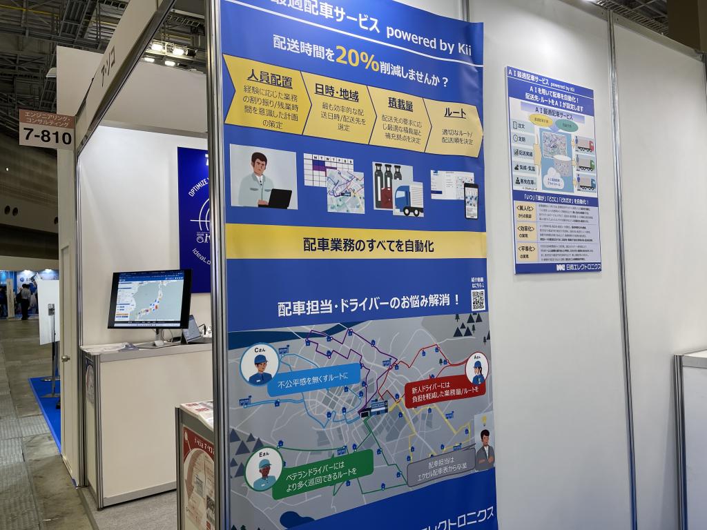 日商エレクトロニクスのブース写真1