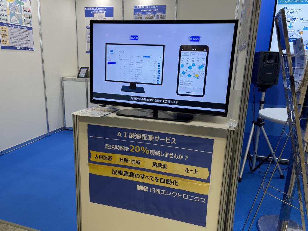日商エレクトロニクスのブース写真2
