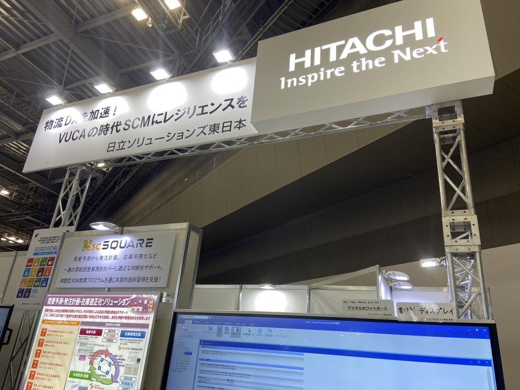日立ソリューションズ東日本のブース写真1