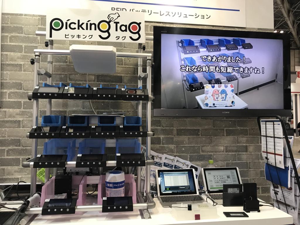 伯東のブース写真4