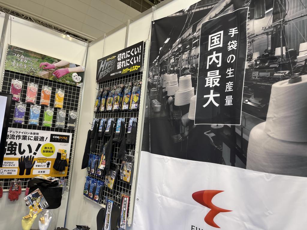 福徳産業のブース写真1