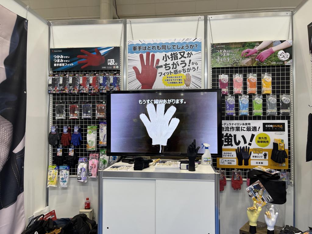 福徳産業のブース写真2