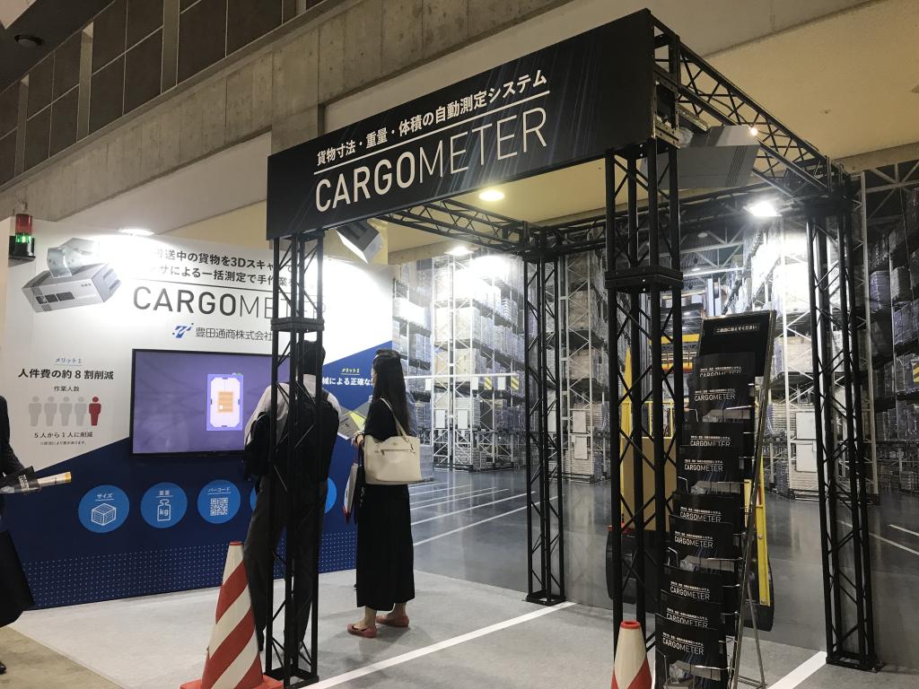 豊田通商（5-201）のブース写真1