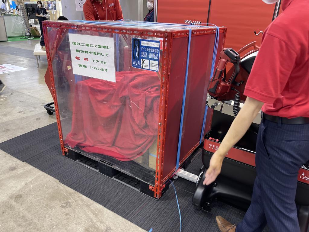 堀富商工のブース写真3