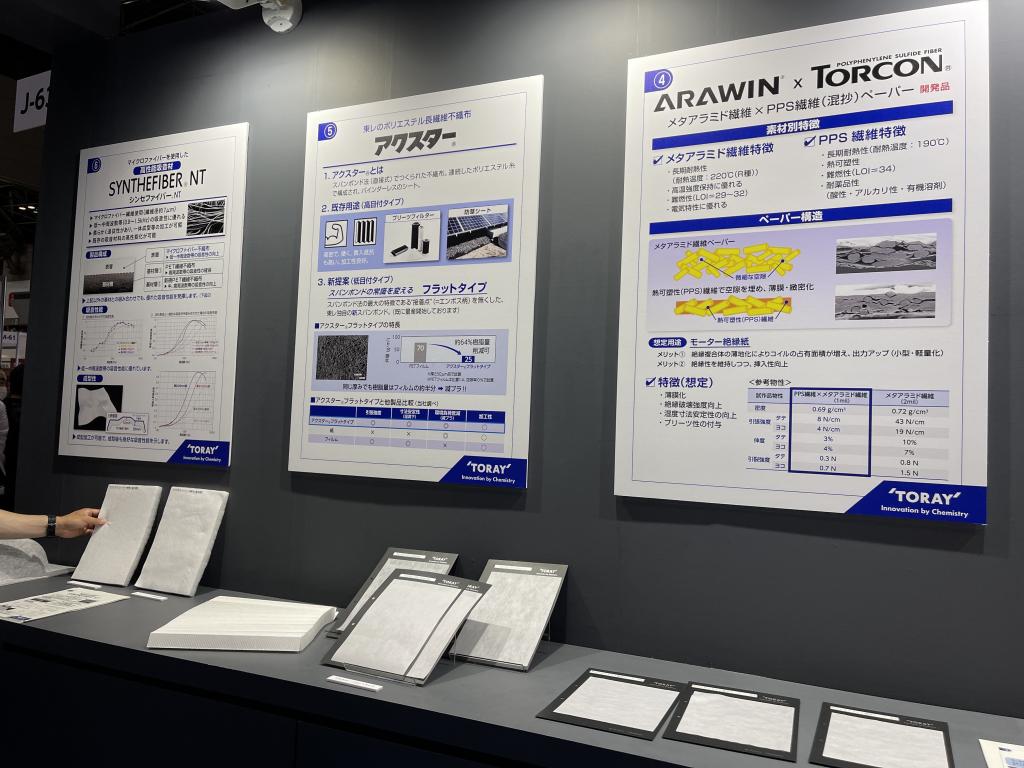 東レのブース写真2