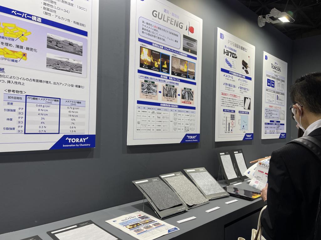 東レのブース写真3