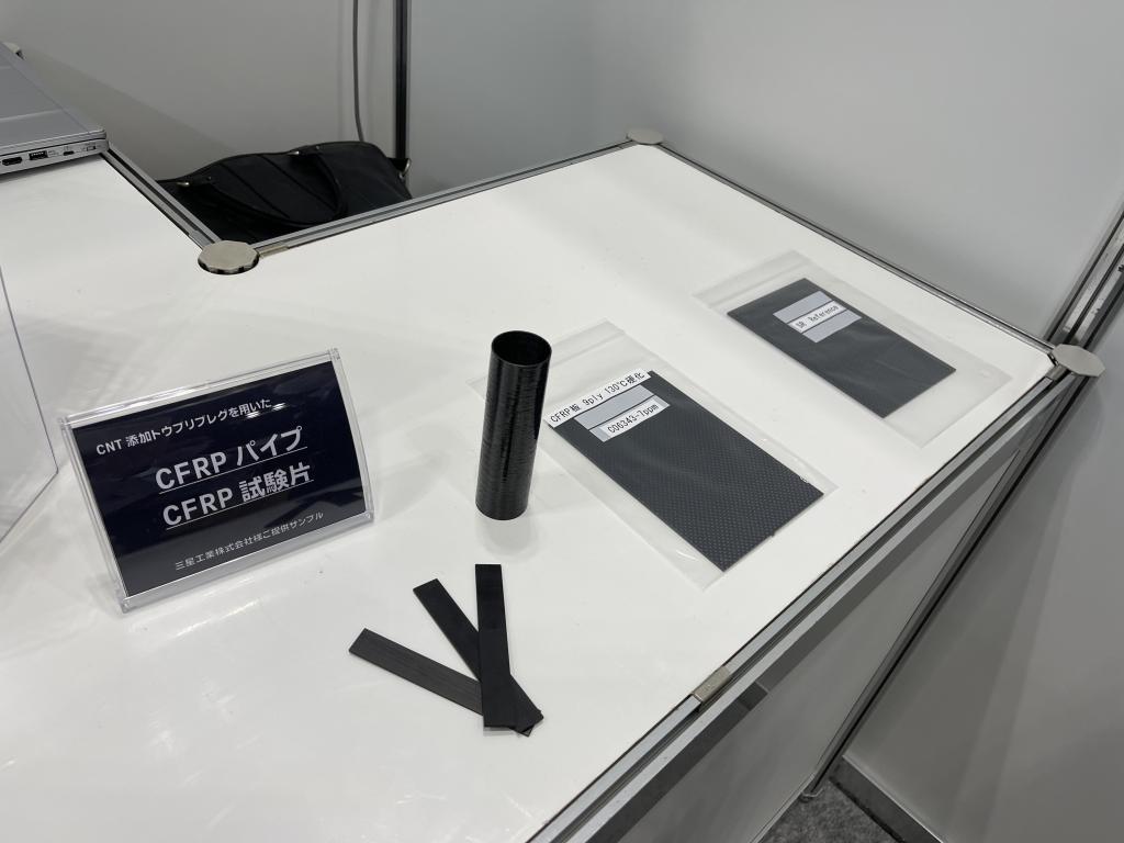 楠本化成のブース写真2