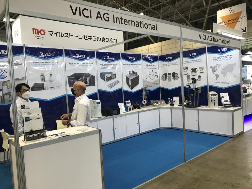 VICI AG Internationalのブース写真1