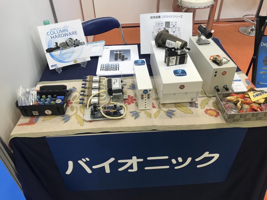 クロマニックテクノロジーズのブース写真2