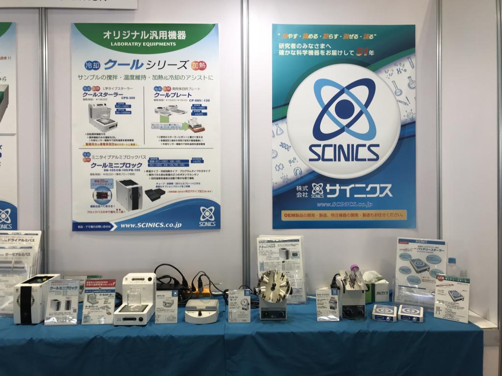 サイニクスのブース写真2