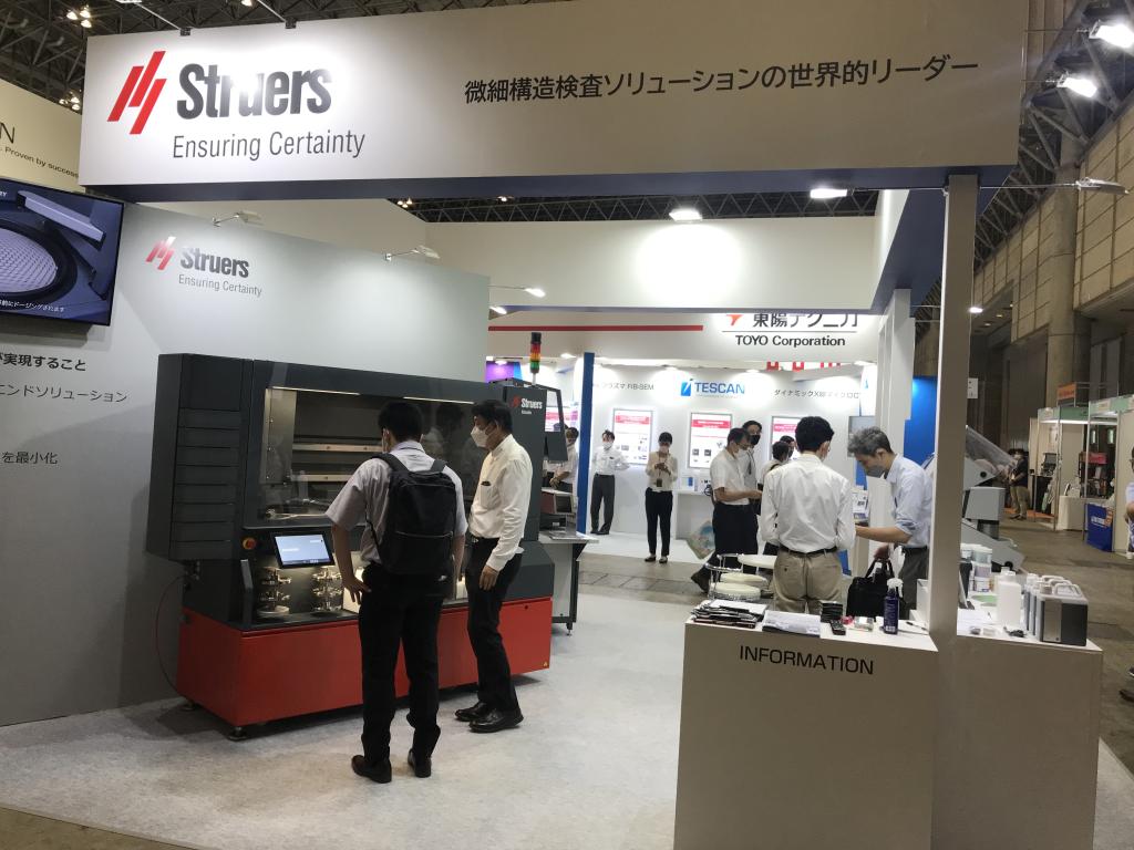 ストルアスのブース写真1