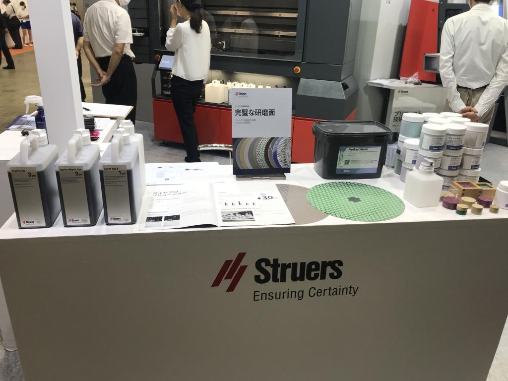 ストルアスのブース写真3