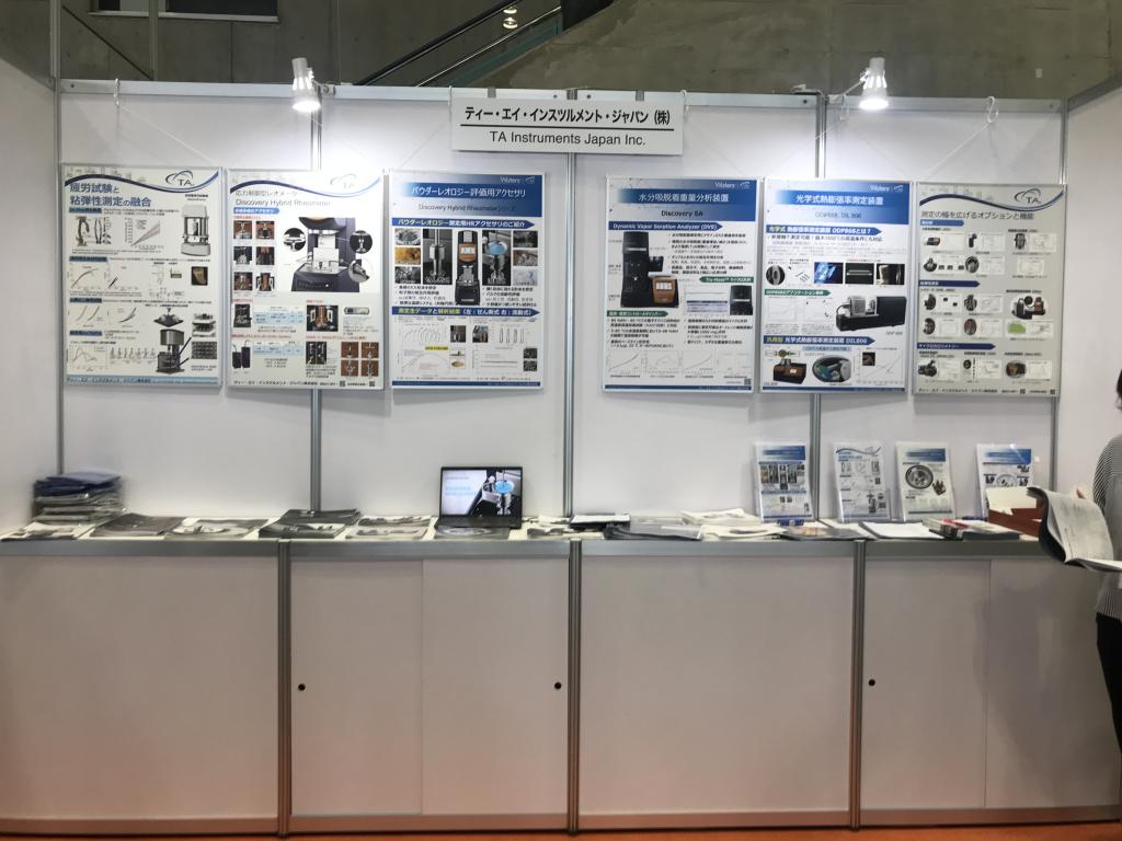 ティー・エイ・インスツルメント・ジャパンのブース写真1