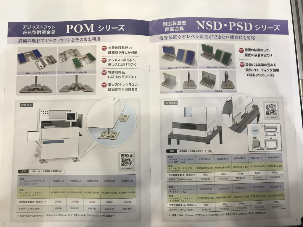 プロセブンのブース写真2