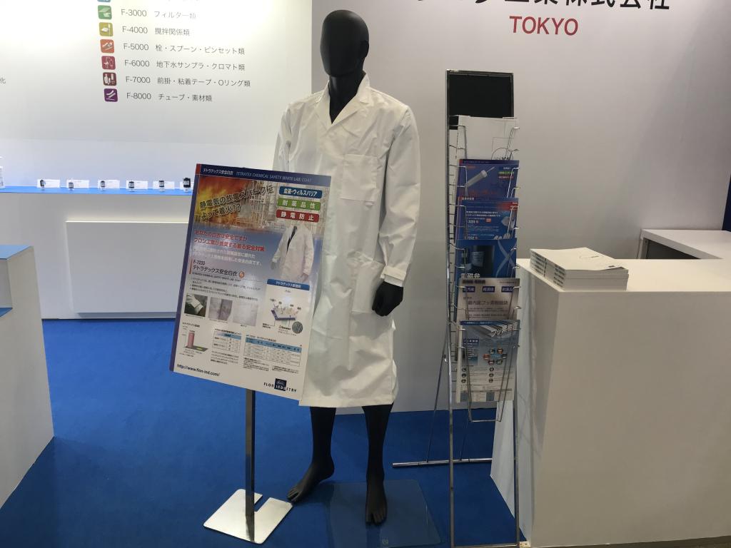 フロン工業のブース写真2
