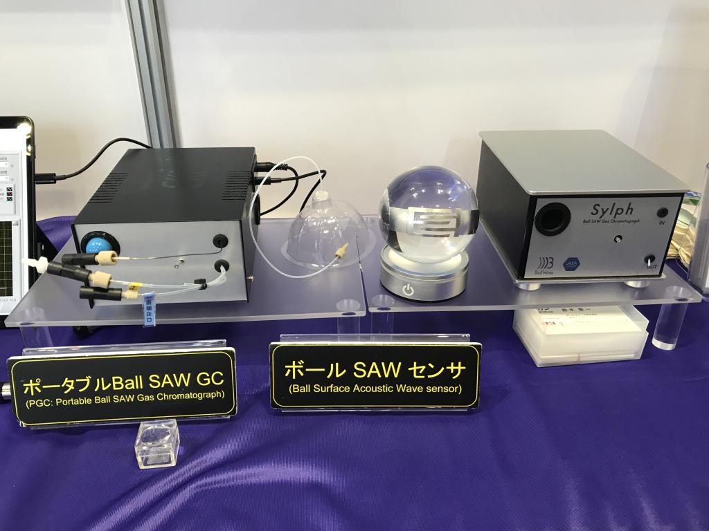 ボールウェーブのブース写真3